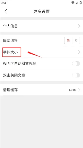 中国新闻网(新闻阅读平台) 中国新闻网(新闻阅读平台)