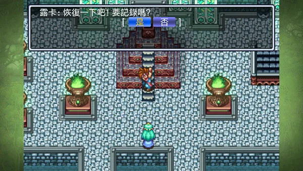 圣剑传说22026官方正版 圣剑传说22026官方正版