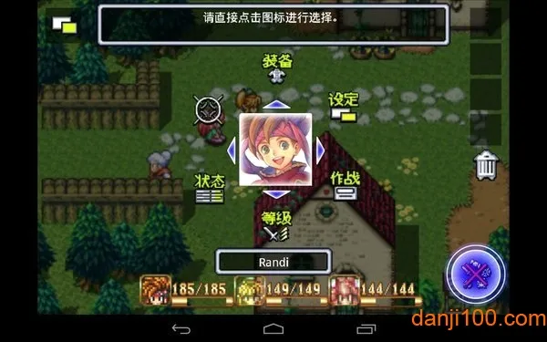 圣剑传说22026官方正版 圣剑传说22026官方正版