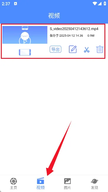 ΢��¼����ʦ(¼������)