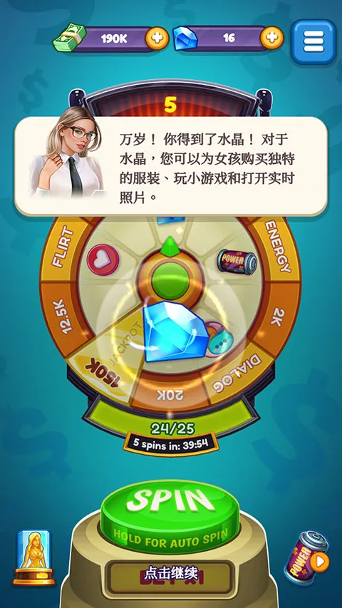 Producer(明星养成游戏) Producer(明星养成游戏)