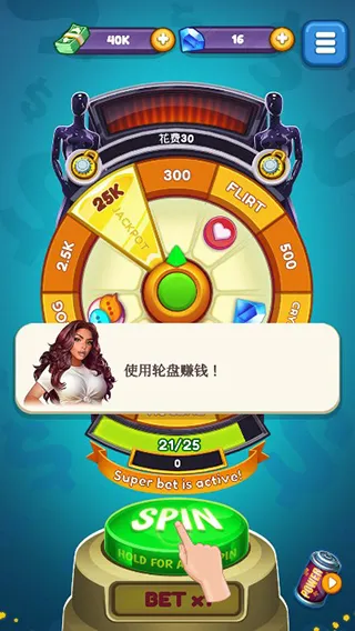 Producer(明星养成游戏) Producer(明星养成游戏)