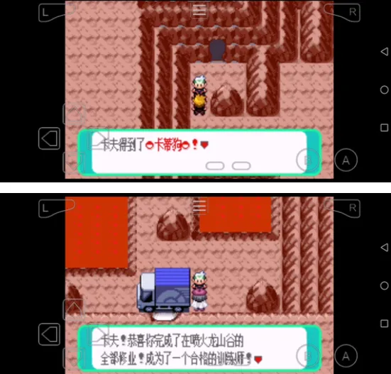 口袋妖怪永恒之焱(宝可梦冒险游戏) 口袋妖怪永恒之焱(宝可梦冒险游戏)