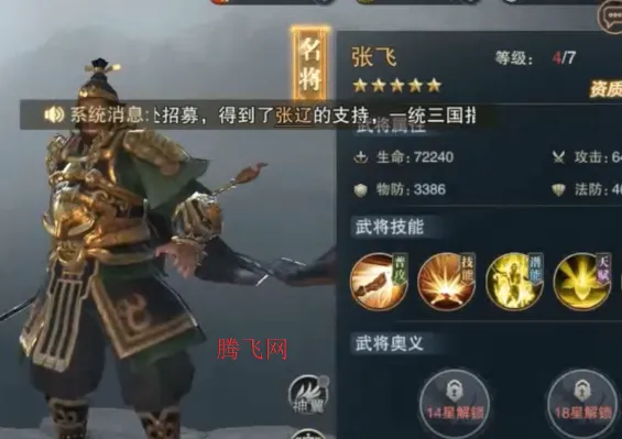 正统霸业:江山社稷图安卓版手机版 正统霸业:江山社稷图安卓版手机版
