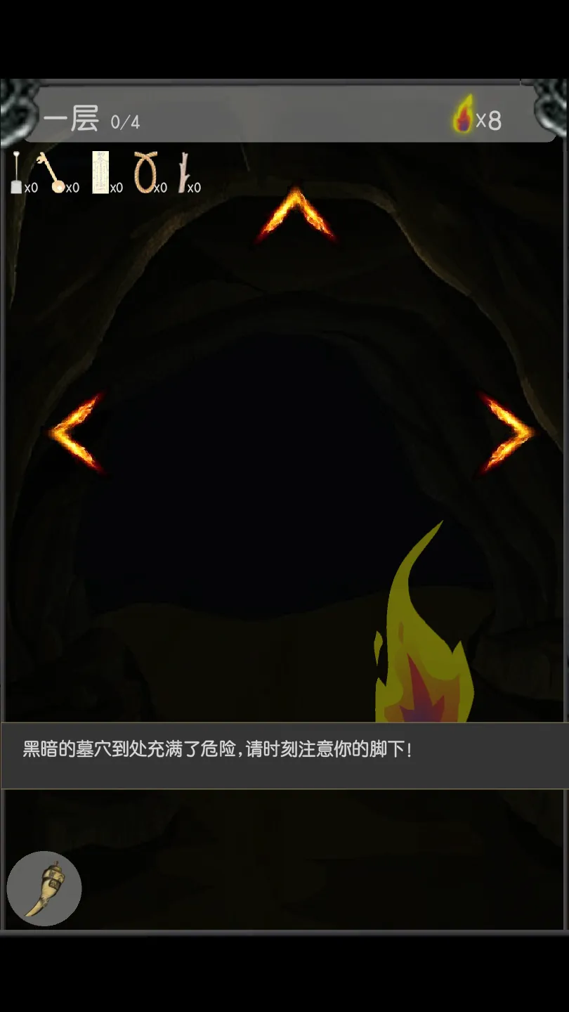江个湖(佛系武侠游戏) 江个湖(佛系武侠游戏)