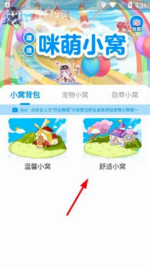 ����������������ֻ���