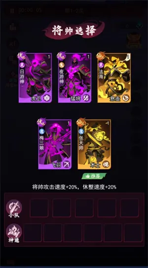 镇妖灯(肉鸽降妖游戏) 镇妖灯(肉鸽降妖游戏)