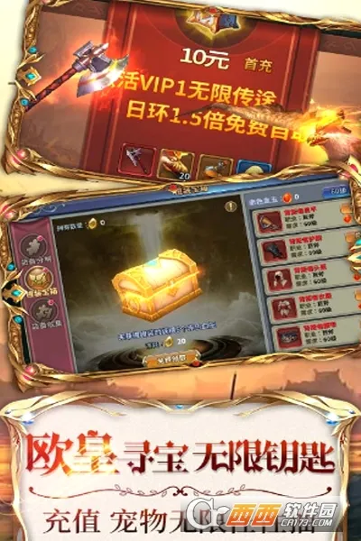 暗黑部落(三国战争策略游戏) 暗黑部落(三国战争策略游戏)