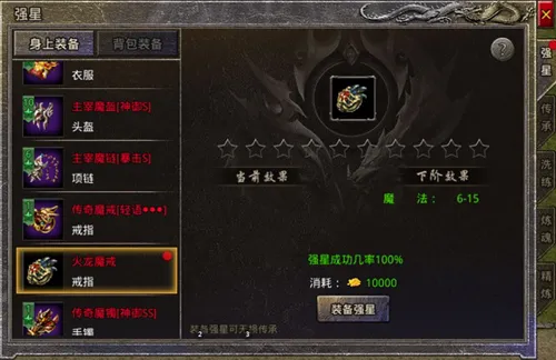 盟重英雄(传奇手机游戏) 盟重英雄(传奇手机游戏)