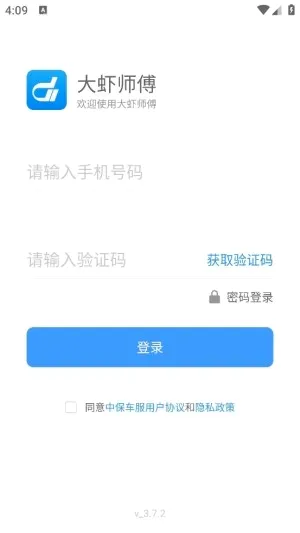 ��Ϻʦ��(���޽ӵ�ƽ̨)