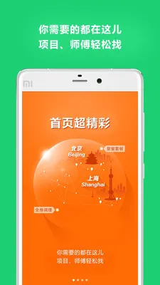 云足疗(足疗上门服务) 云足疗(足疗上门服务)