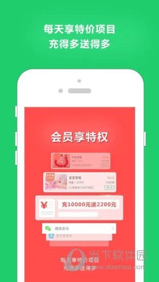 云足疗(足疗上门服务) 云足疗(足疗上门服务)