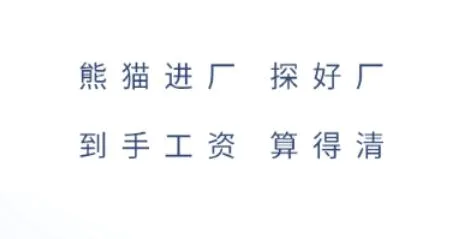 ��è����(������ְƽ̨)