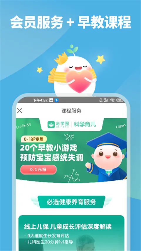 ��ѧ԰(��������ƽ̨)