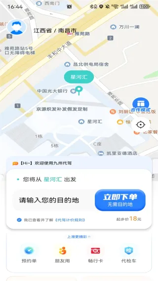 ���ݴ��������ֻ���