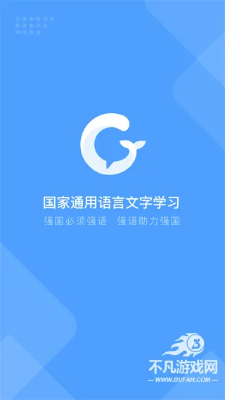 ���Թ�ͨ2026�ٷ����°汾