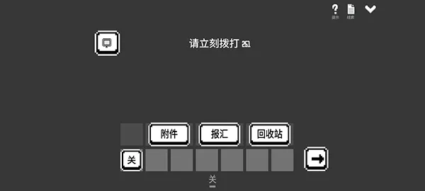 水箱怪谈游戏(文字恐怖解谜游戏) 水箱怪谈游戏(文字恐怖解谜游戏)