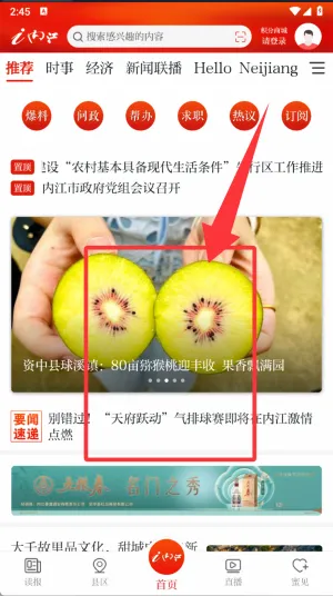 i�ڽ�(�ڽ�����ƽ̨)
