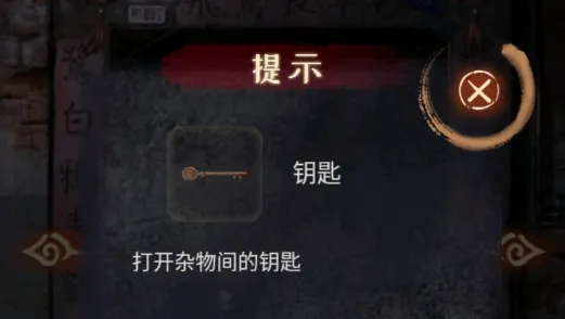 布偶村(恐怖解谜游戏) 布偶村(恐怖解谜游戏)