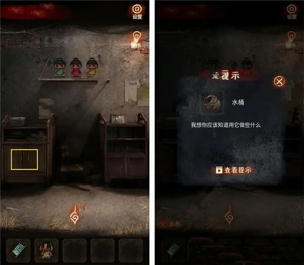 布偶村(恐怖解谜游戏) 布偶村(恐怖解谜游戏)
