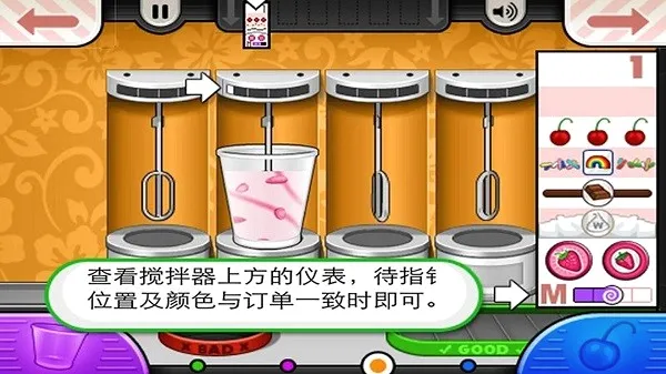 老爹冰淇淋制作店(冰淇淋制作游戏) 老爹冰淇淋制作店(冰淇淋制作游戏)