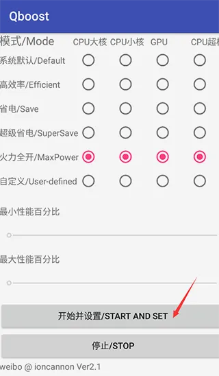 Qboost(�ֻ��Ż�����)