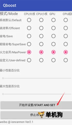 Qboost(�ֻ��Ż�����)
