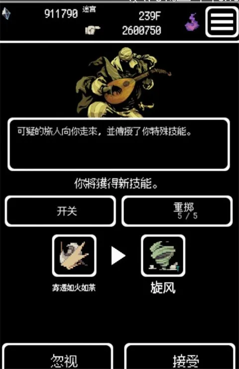 被埋葬的博尔内什(地牢冒险游戏) 被埋葬的博尔内什(地牢冒险游戏)