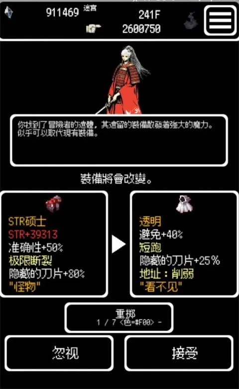 被埋葬的博尔内什(地牢冒险游戏) 被埋葬的博尔内什(地牢冒险游戏)