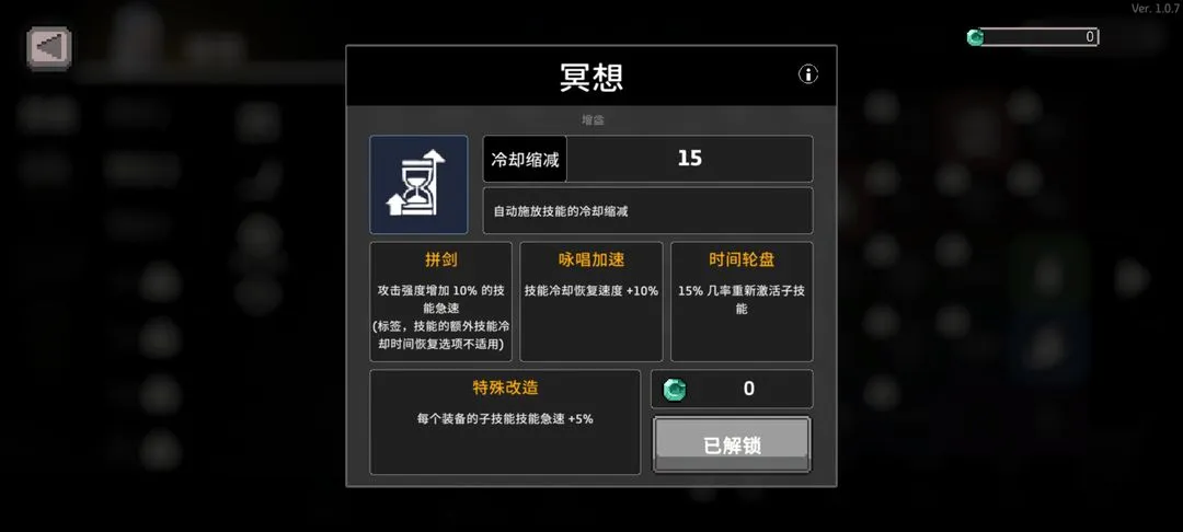 ������Ԩ(��붯����Ϸ)
