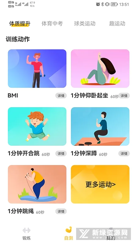UP�˶�2026���°汾