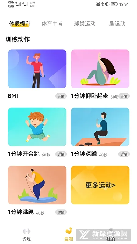 UP�˶�2026���°汾