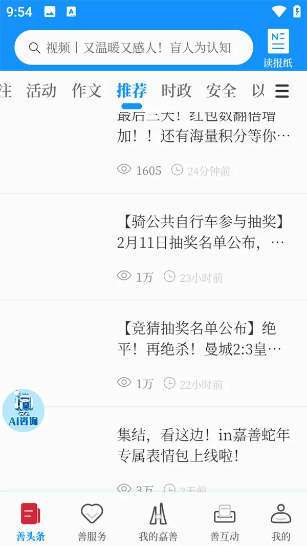 in����2026���°汾