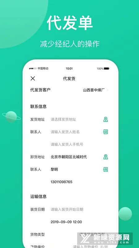 �ɷᾭ����2026�ٷ����°汾