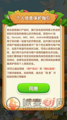 清风小茶馆2026官方正版 清风小茶馆2026官方正版