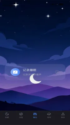 С��˯��(˯�߸�������)