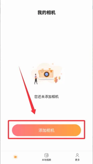 Ψ��һ��(����豸����)