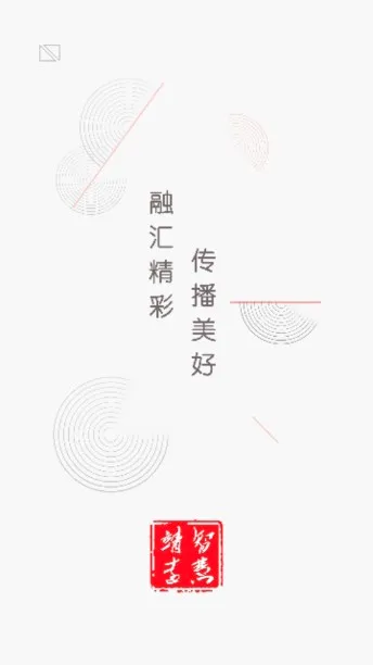 智慧靖远2026官方最新版本 智慧靖远2026官方最新版本