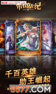 �۹�ս��(�Ŵ�ս��������)