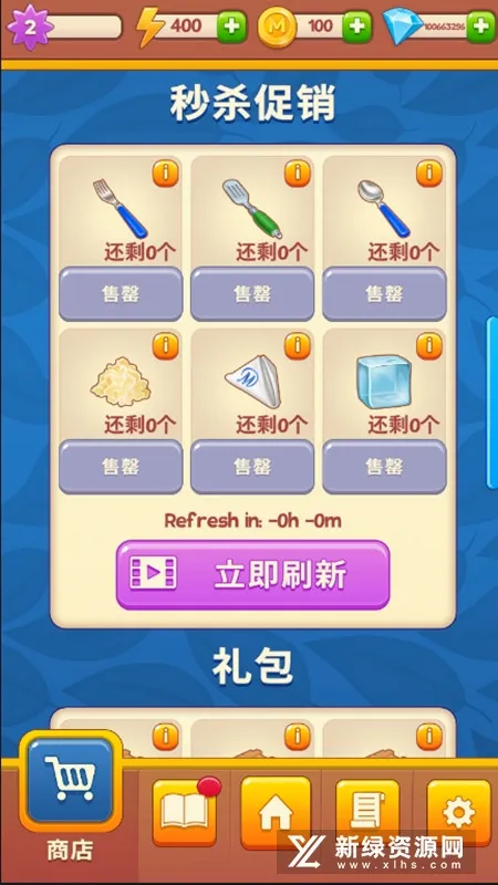 ���кϲ������Ϸ2026���°汾