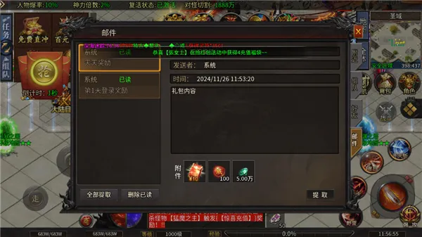 无双战车(角色扮演游戏) 无双战车(角色扮演游戏)