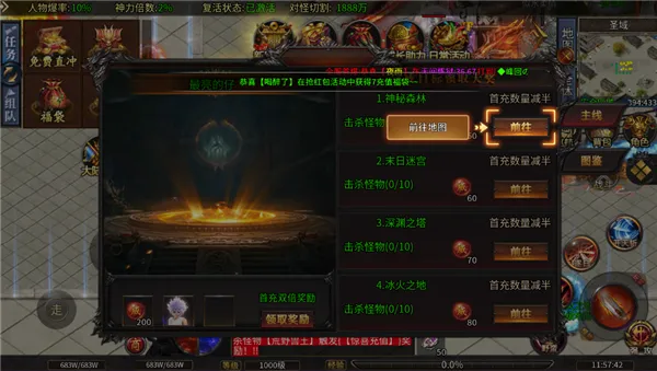 无双战车(角色扮演游戏) 无双战车(角色扮演游戏)