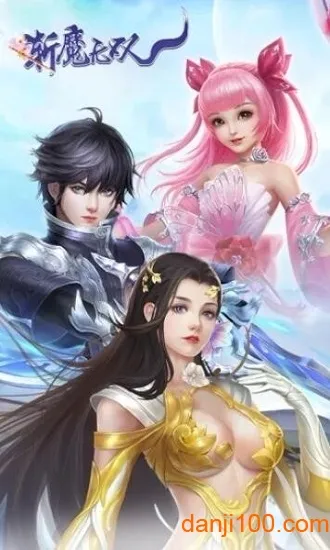 灵剑妖仙传(仙侠角色扮演游戏) 灵剑妖仙传(仙侠角色扮演游戏)