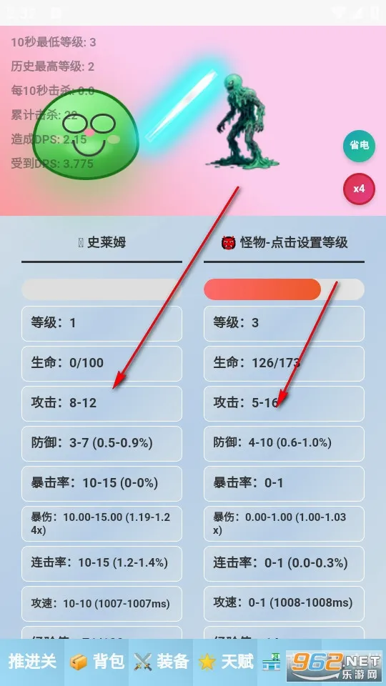 史莱姆挂机2026最新版本 史莱姆挂机2026最新版本