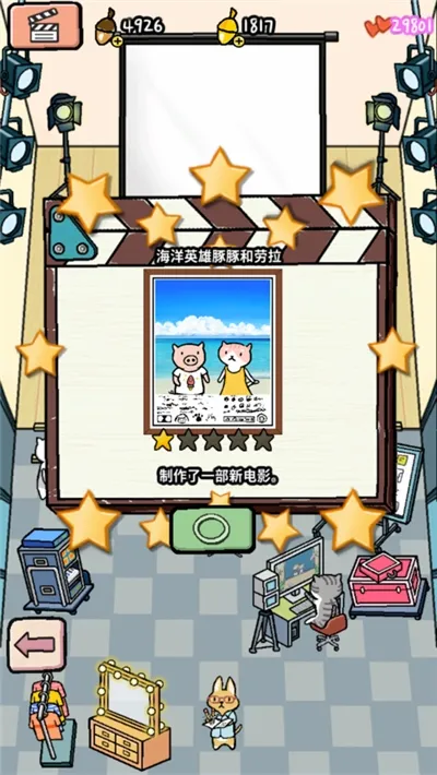 ����糡(���ﾭӪ��Ϸ)