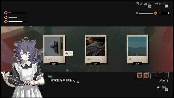 少女布丁旅情(摩托旅情互动游戏) 少女布丁旅情(摩托旅情互动游戏)