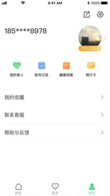 �����人(ҽ�Ʊ������)