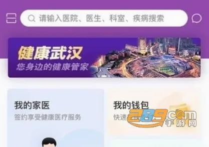 �����人(ҽ�Ʊ������)
