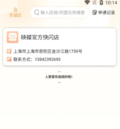 �������(��������ƽ̨)