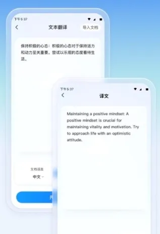 �ƶ䷭���(�ֻ���������)